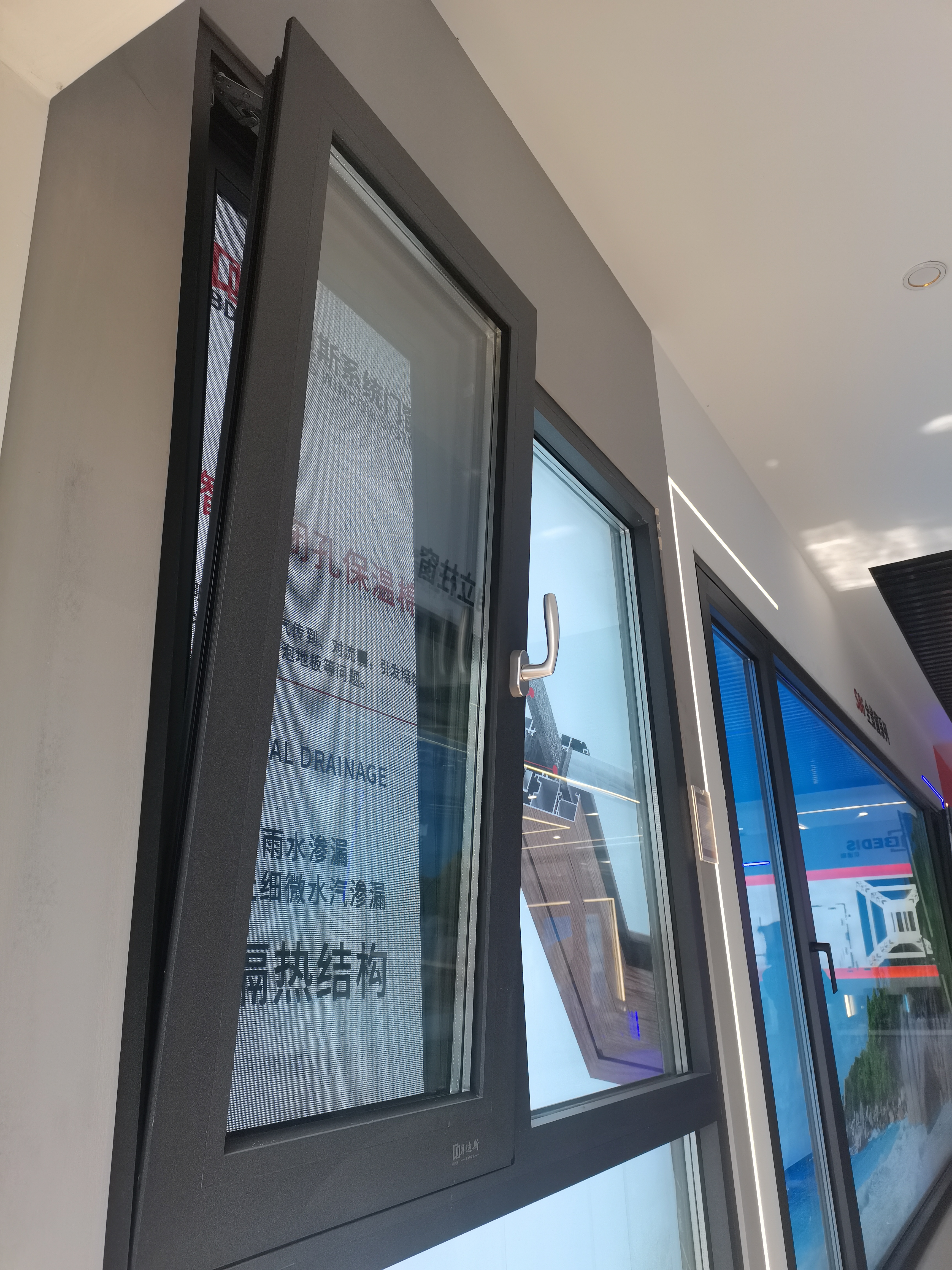 鞍山断桥铝合金门窗漏风怎么处理？